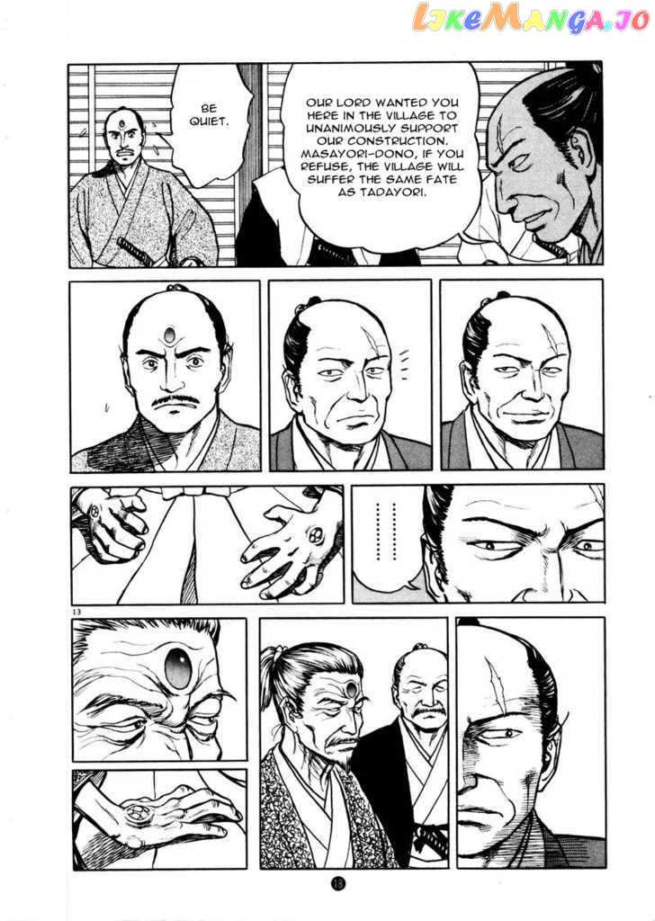 Tanabata no Kuni chapter 1 - page 19