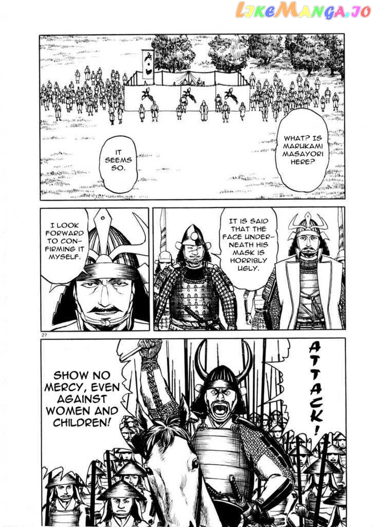 Tanabata no Kuni chapter 1 - page 31