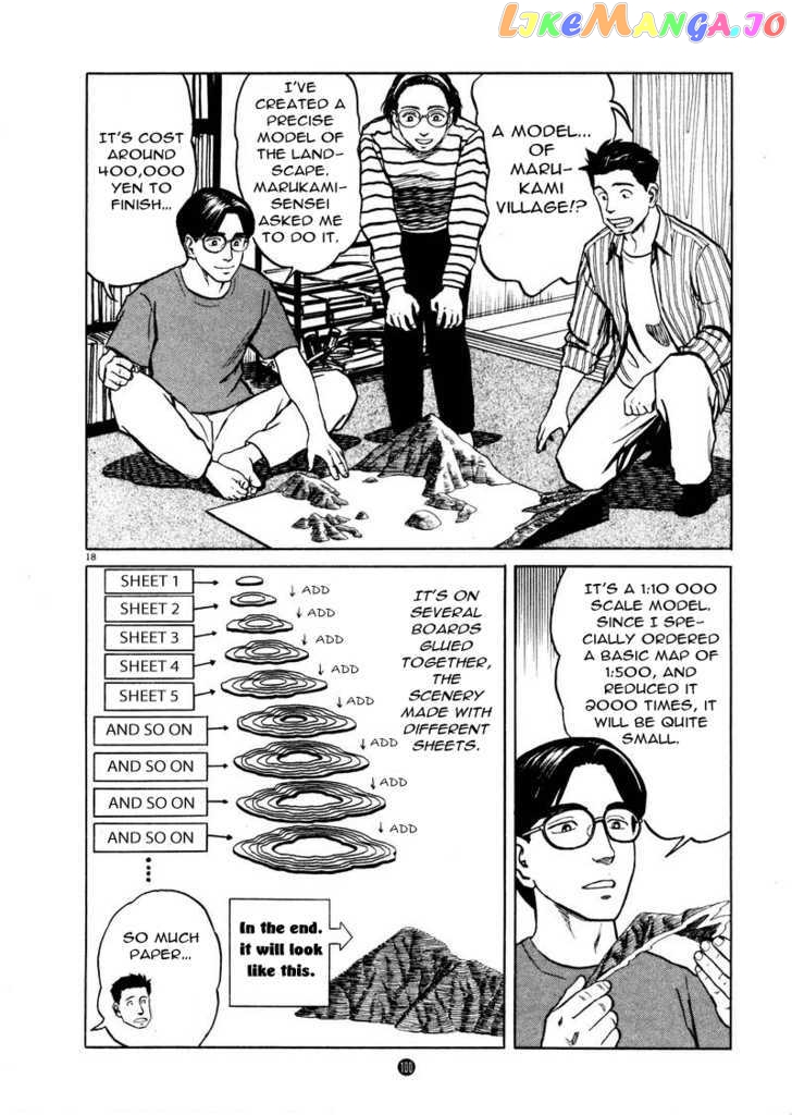 Tanabata no Kuni chapter 4 - page 18