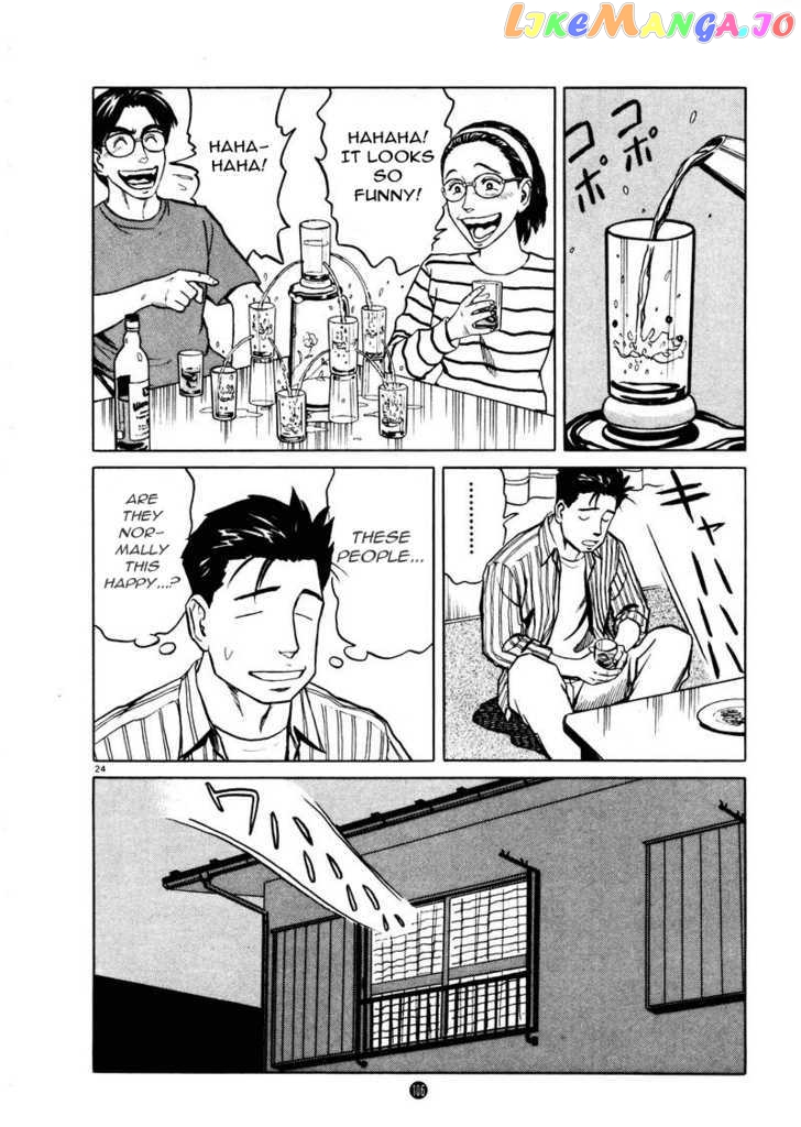 Tanabata no Kuni chapter 4 - page 24