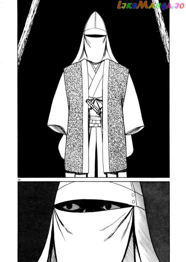 Tanabata no Kuni chapter 8 - page 10