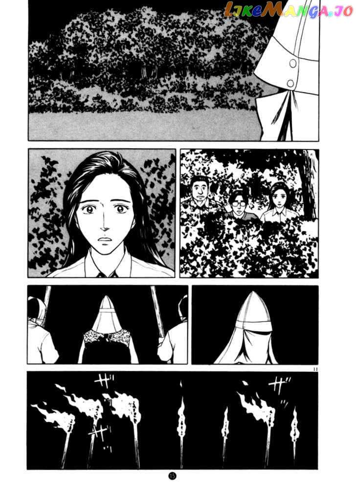 Tanabata no Kuni chapter 8 - page 11