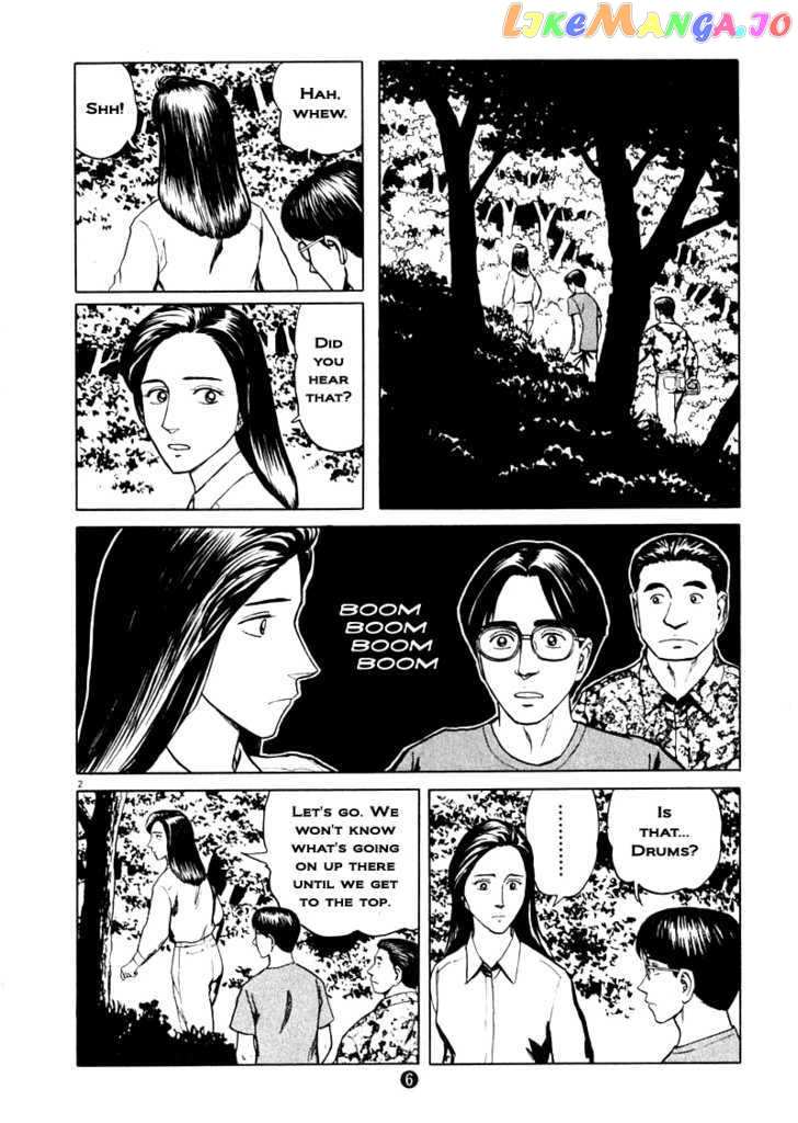 Tanabata no Kuni chapter 8 - page 2