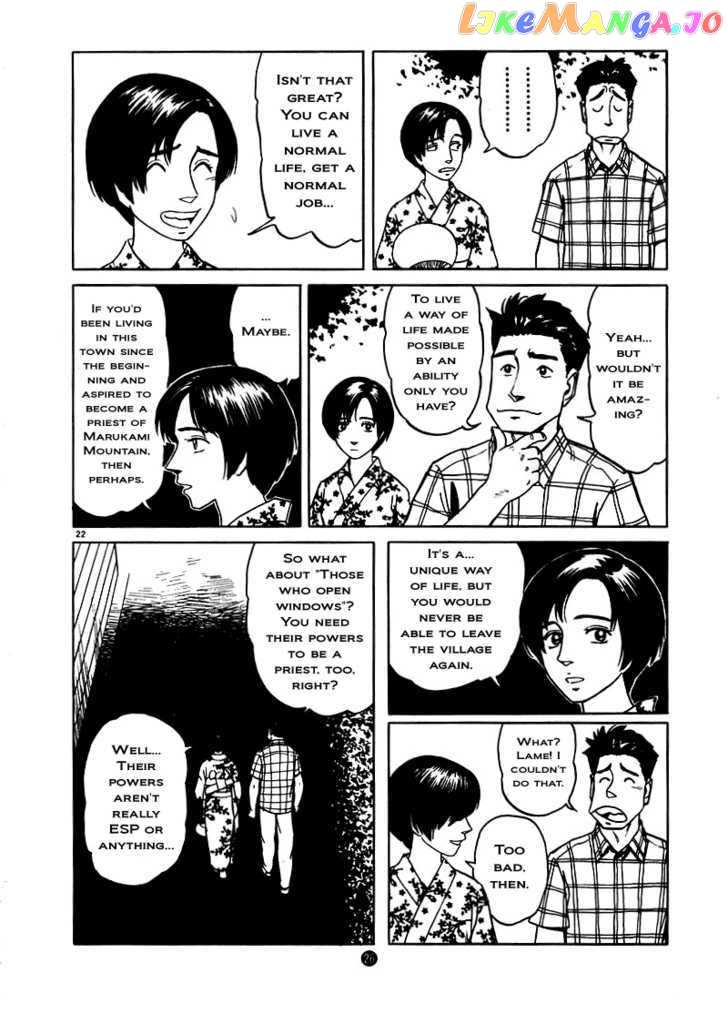Tanabata no Kuni chapter 8 - page 22