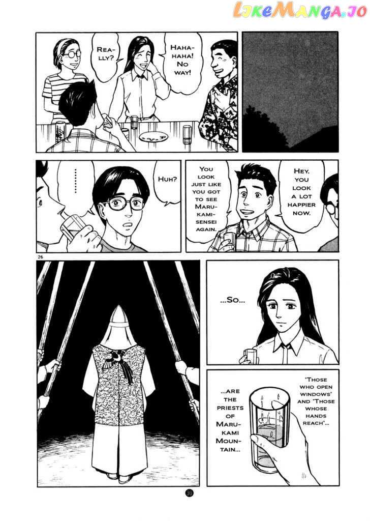 Tanabata no Kuni chapter 8 - page 26