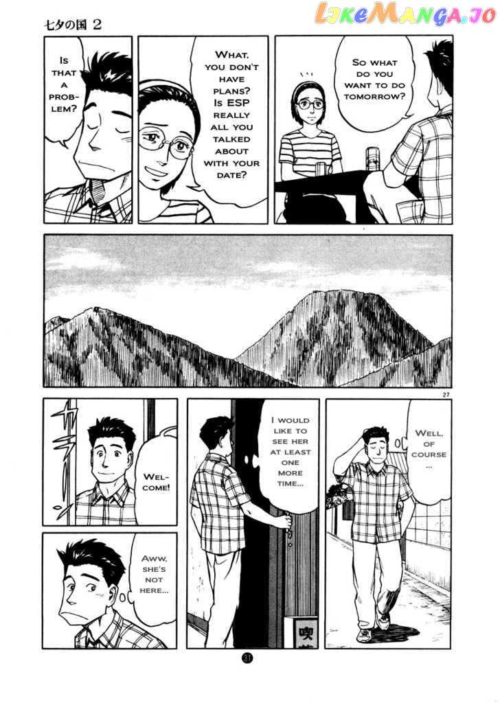 Tanabata no Kuni chapter 8 - page 27