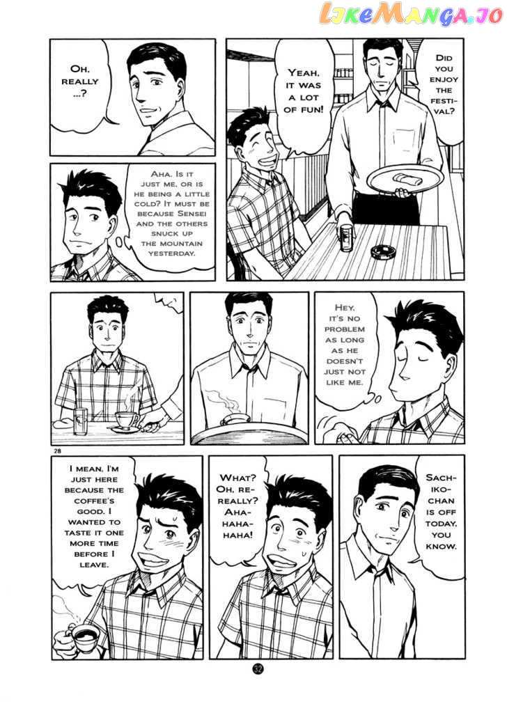 Tanabata no Kuni chapter 8 - page 28