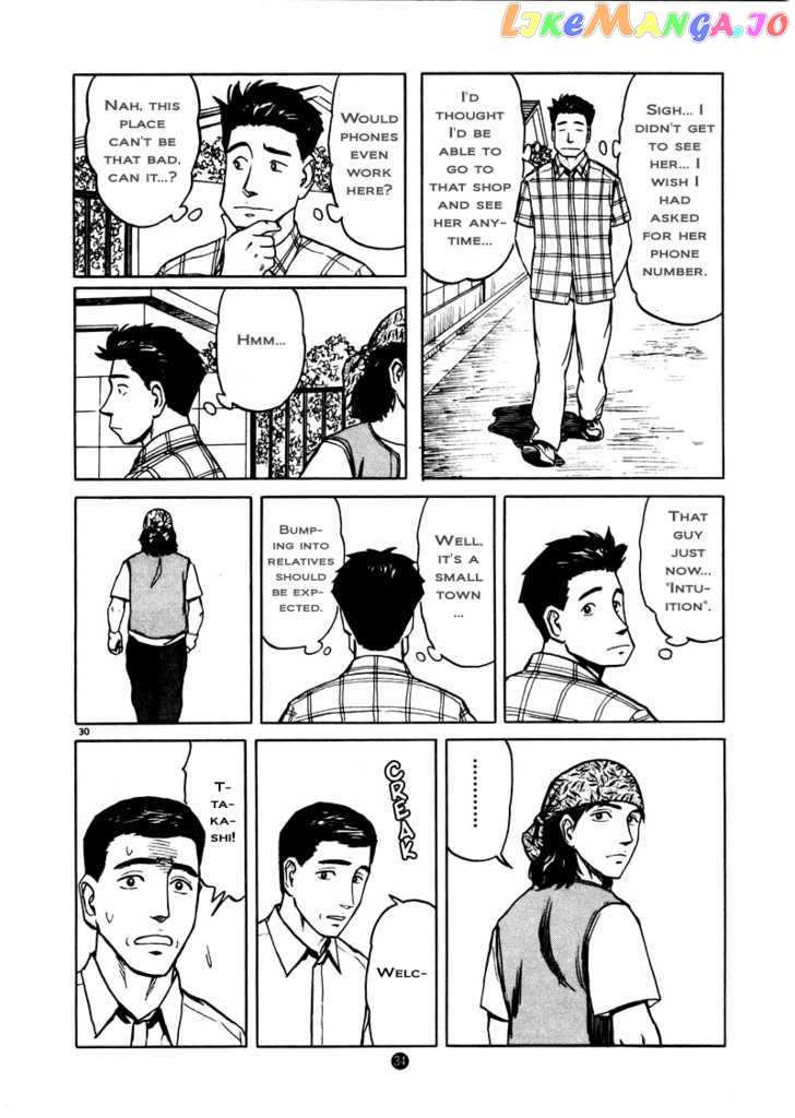 Tanabata no Kuni chapter 8 - page 30