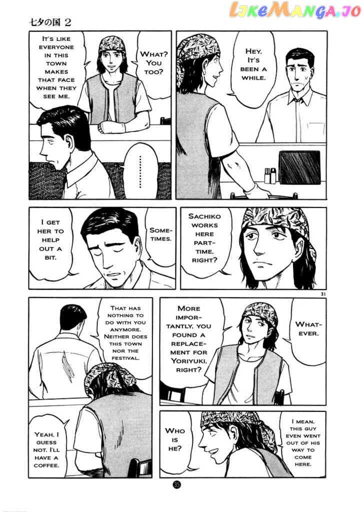 Tanabata no Kuni chapter 8 - page 31