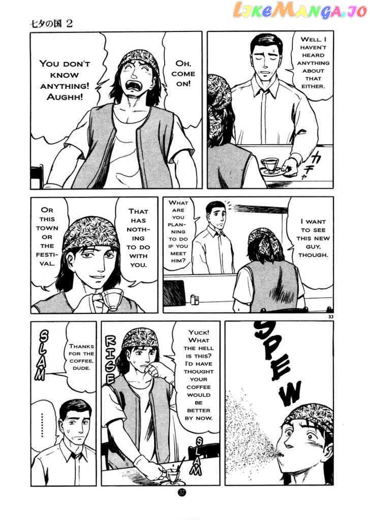 Tanabata no Kuni chapter 8 - page 33