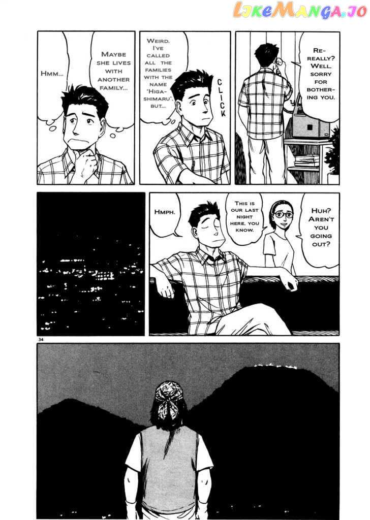 Tanabata no Kuni chapter 8 - page 34