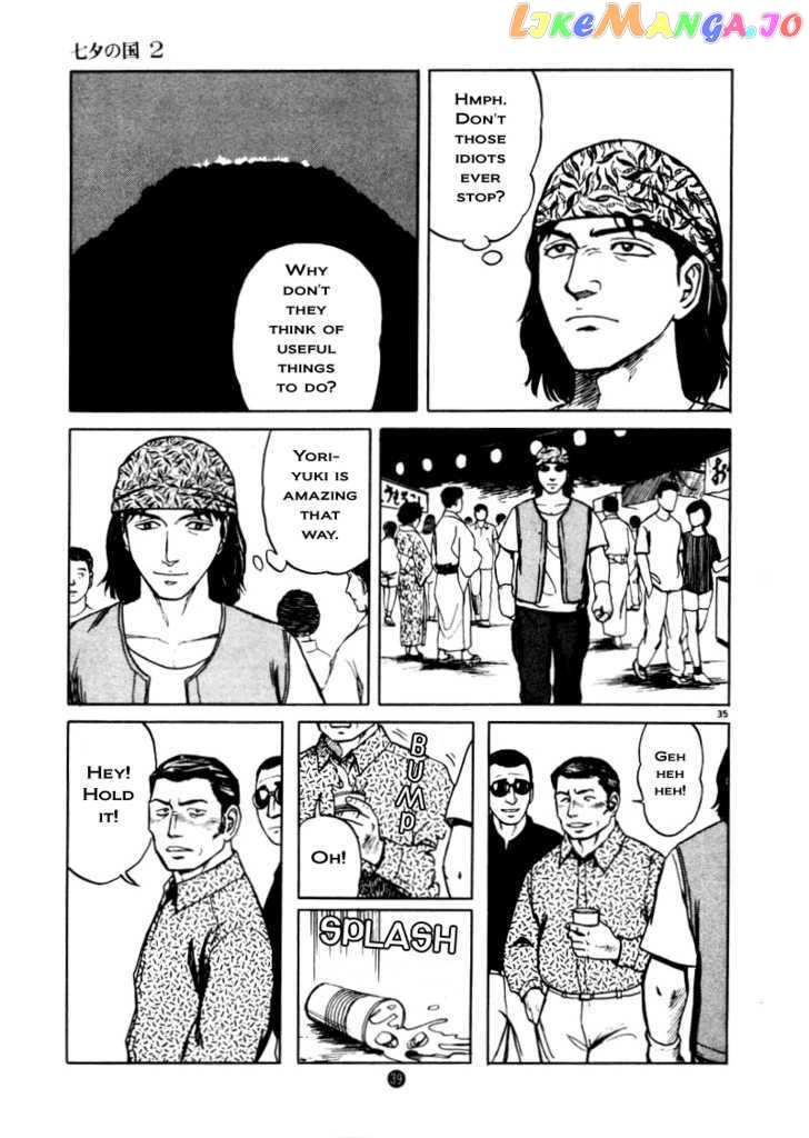 Tanabata no Kuni chapter 8 - page 35