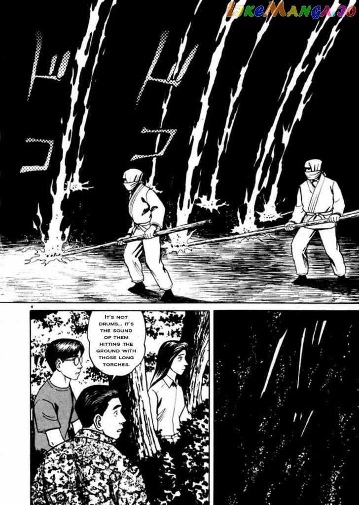 Tanabata no Kuni chapter 8 - page 4