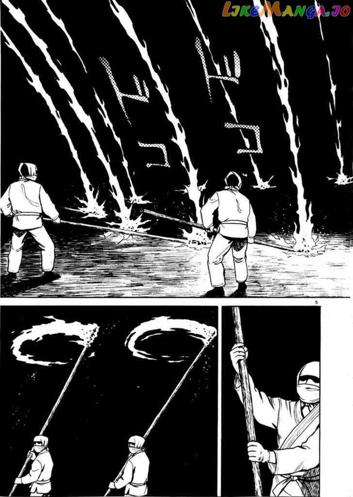 Tanabata no Kuni chapter 8 - page 5
