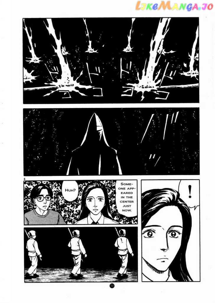 Tanabata no Kuni chapter 8 - page 6