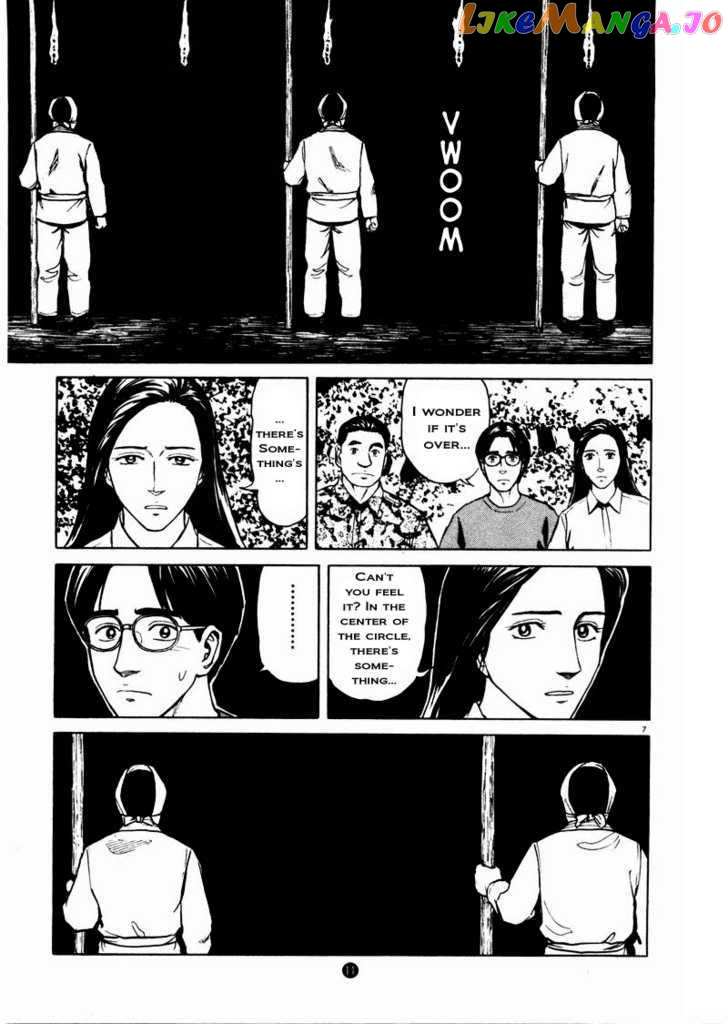 Tanabata no Kuni chapter 8 - page 7