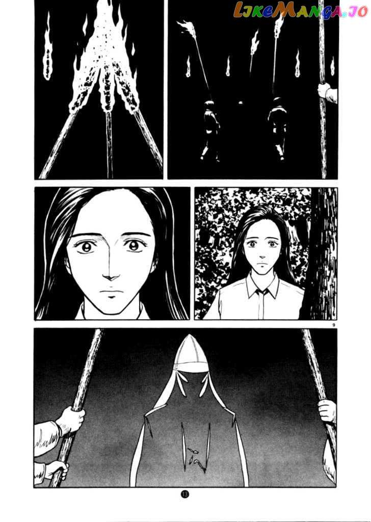 Tanabata no Kuni chapter 8 - page 9