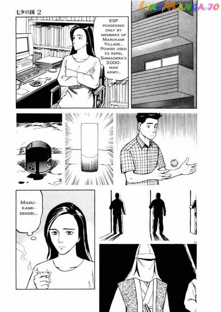 Tanabata no Kuni chapter 12 - page 15