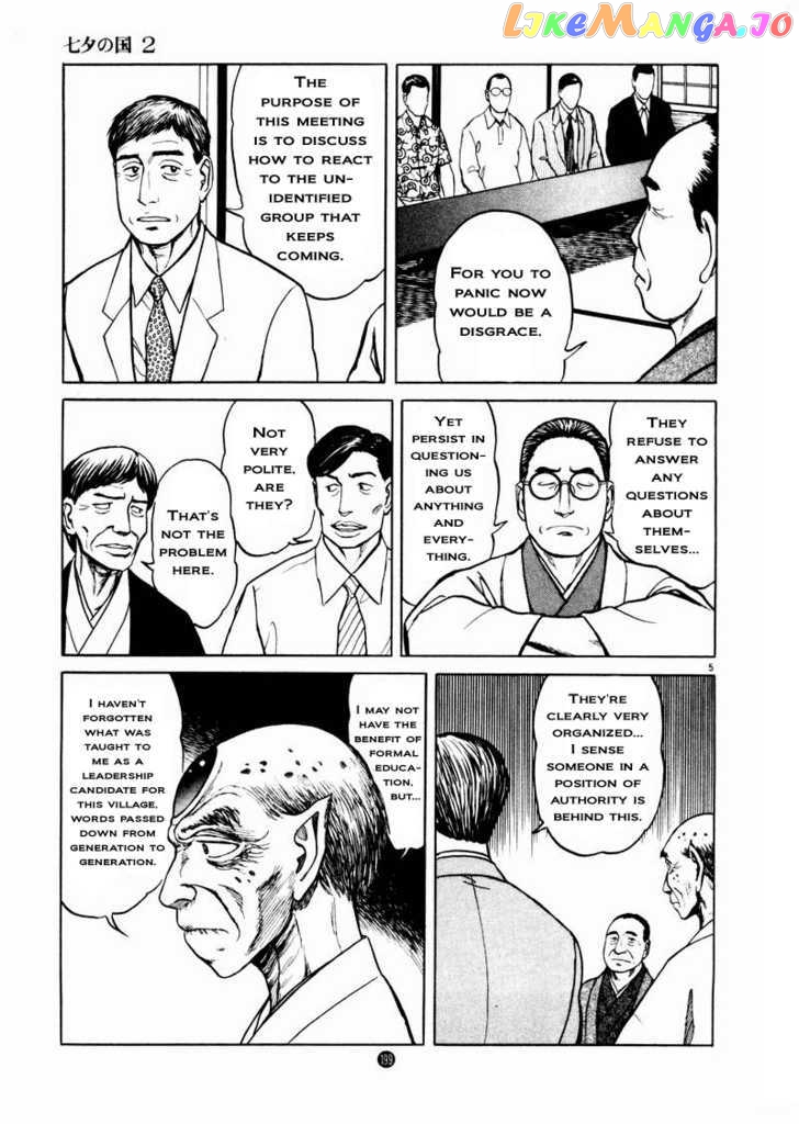 Tanabata no Kuni chapter 14 - page 5