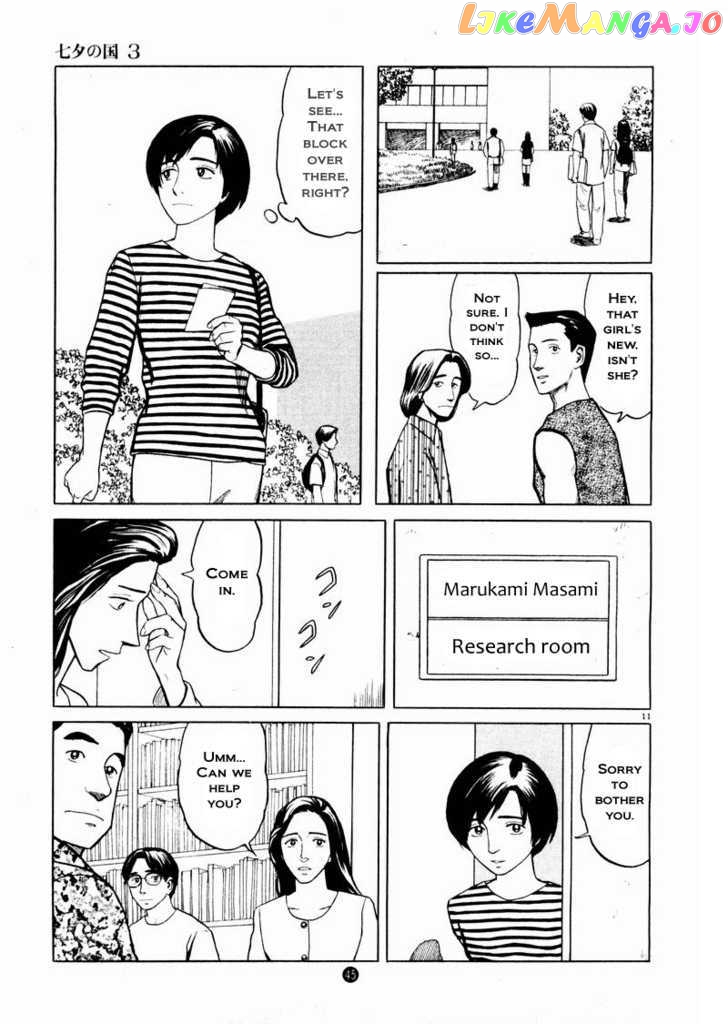 Tanabata no Kuni chapter 16 - page 11