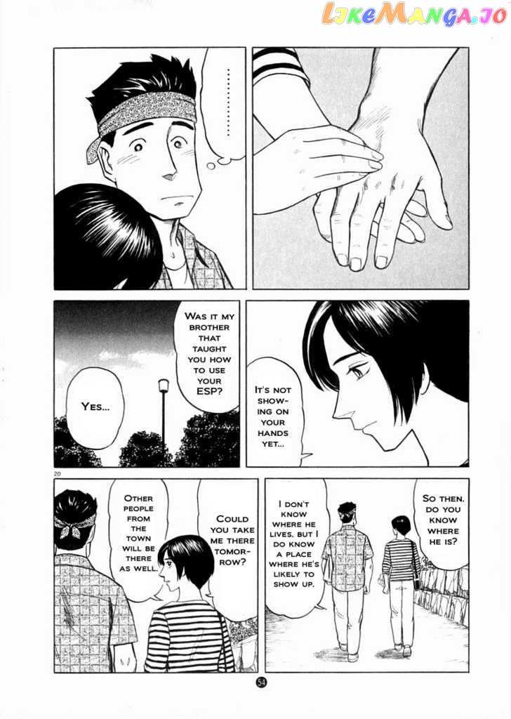 Tanabata no Kuni chapter 16 - page 20
