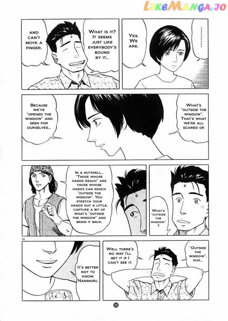 Tanabata no Kuni chapter 18 - page 16