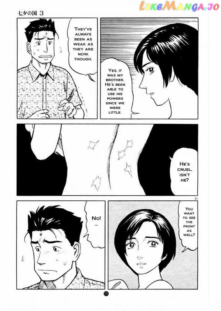 Tanabata no Kuni chapter 18 - page 21