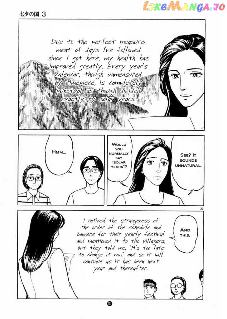 Tanabata no Kuni chapter 18 - page 27