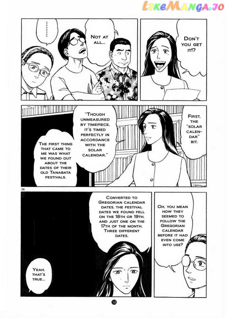Tanabata no Kuni chapter 18 - page 28
