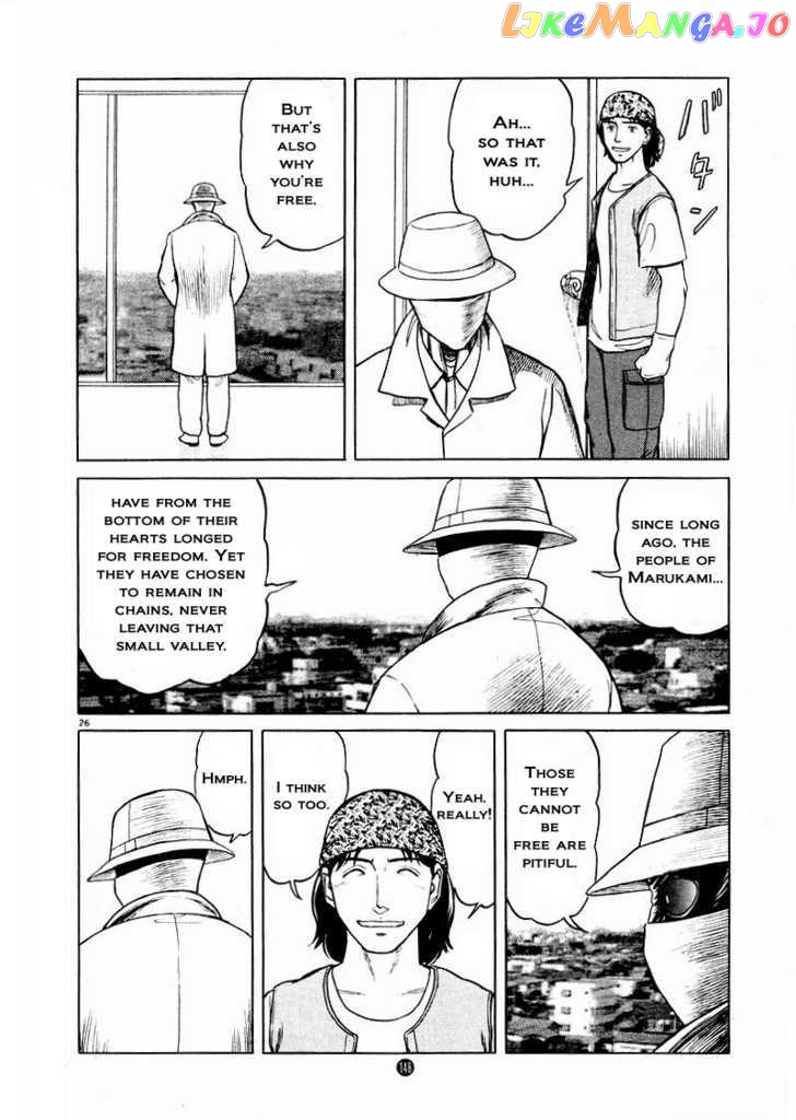 Tanabata no Kuni chapter 19 - page 25