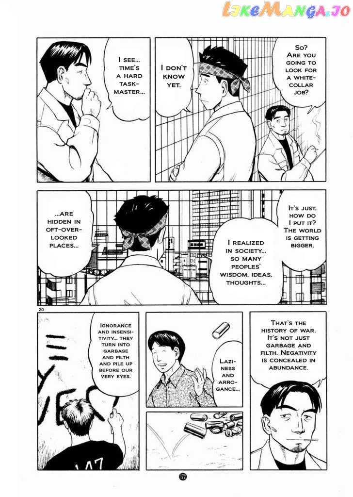 Tanabata no Kuni chapter 20 - page 20