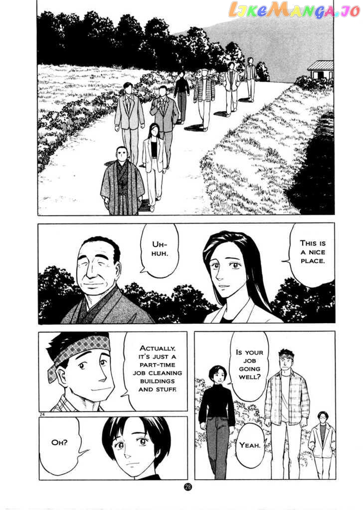 Tanabata no Kuni chapter 22 - page 23