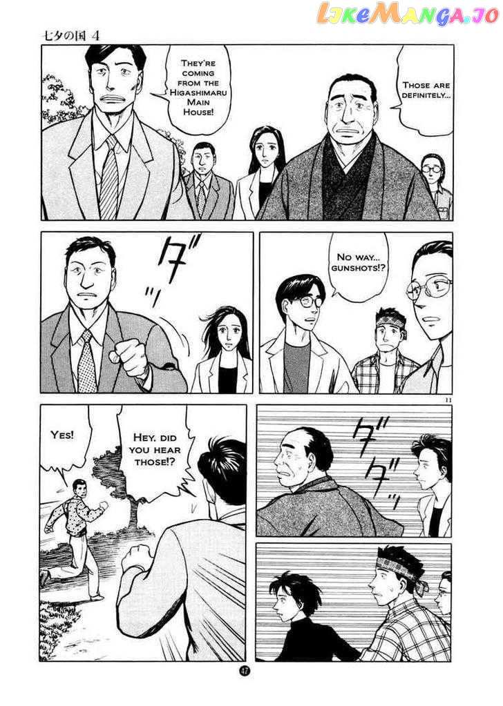 Tanabata no Kuni chapter 23 - page 11