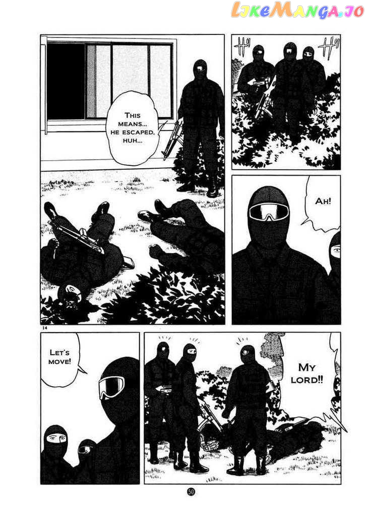 Tanabata no Kuni chapter 23 - page 14
