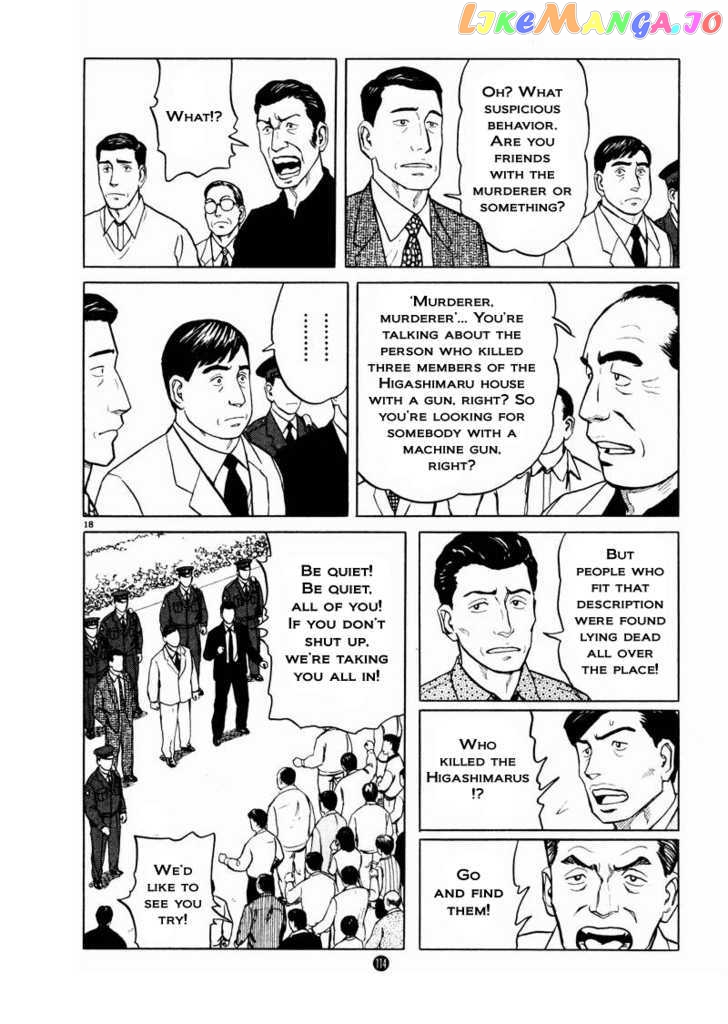 Tanabata no Kuni chapter 25 - page 18