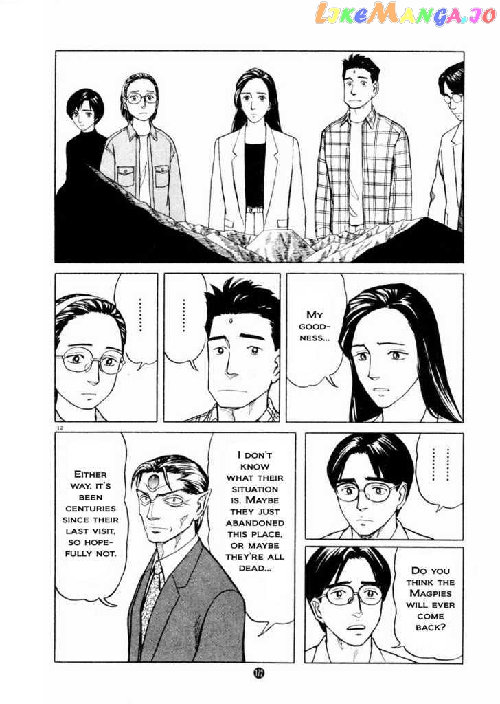 Tanabata no Kuni chapter 27 - page 12