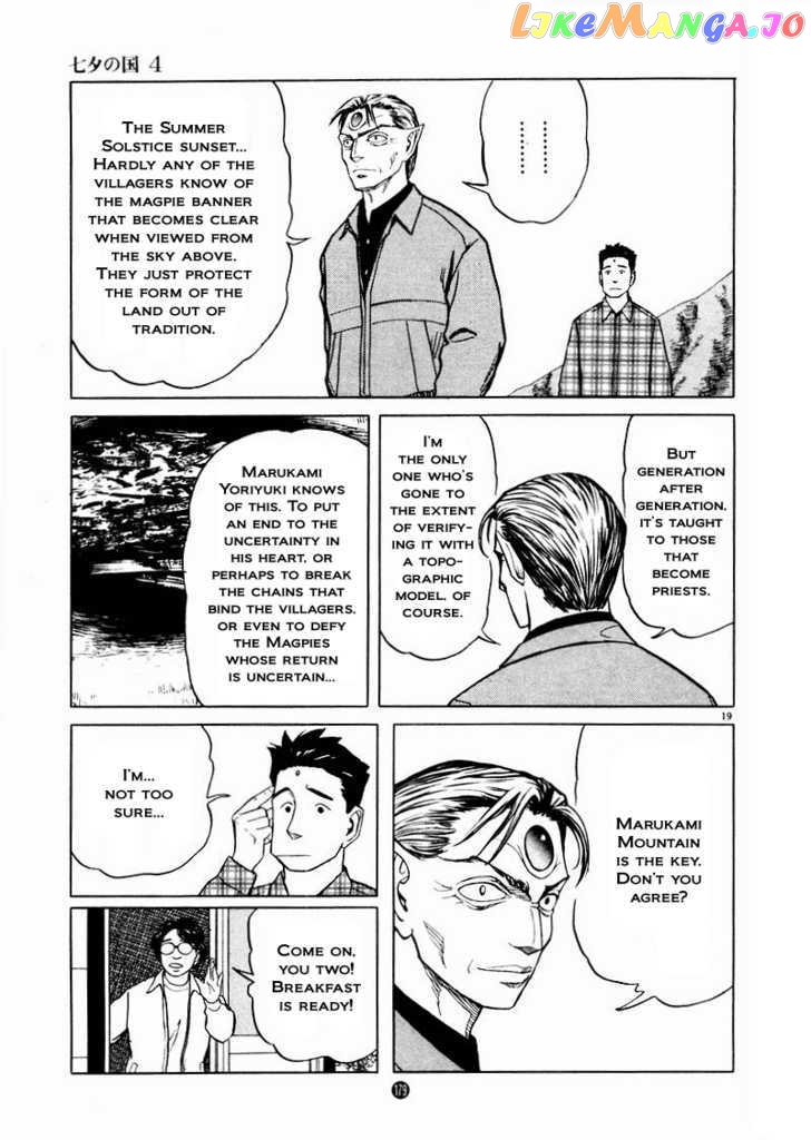 Tanabata no Kuni chapter 27 - page 18
