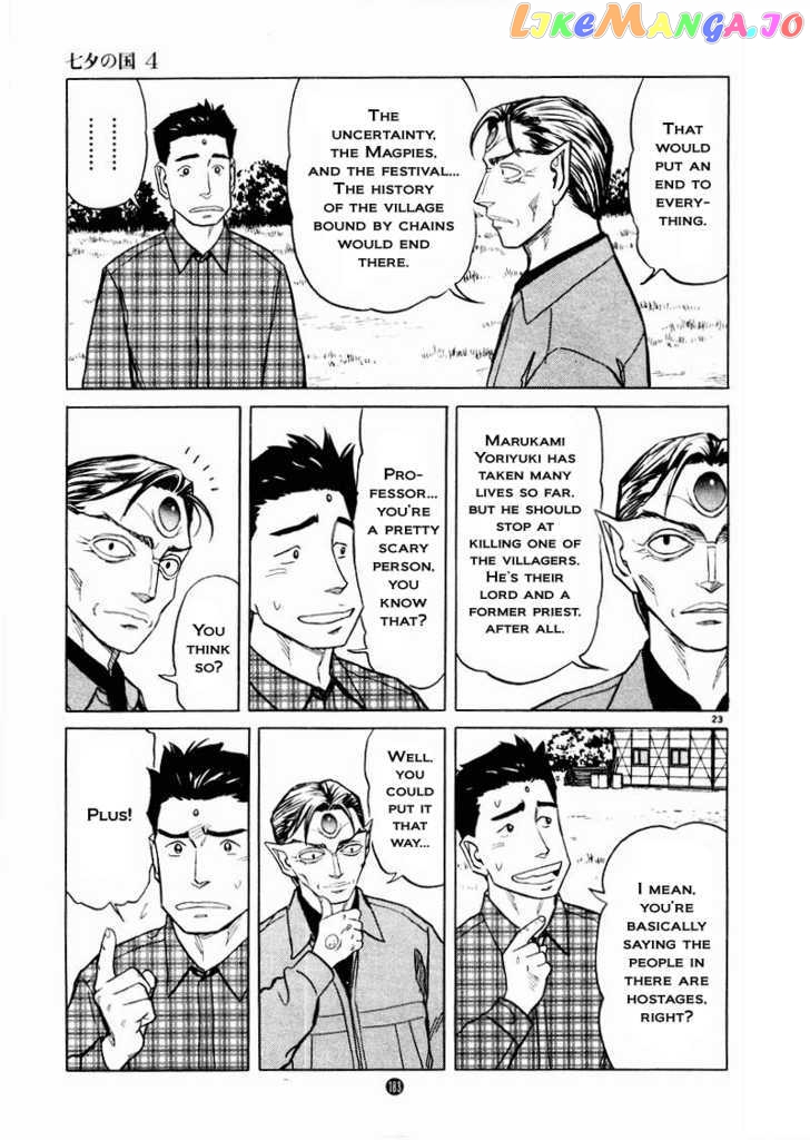 Tanabata no Kuni chapter 27 - page 22