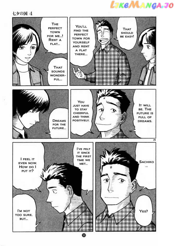 Tanabata no Kuni chapter 27 - page 28