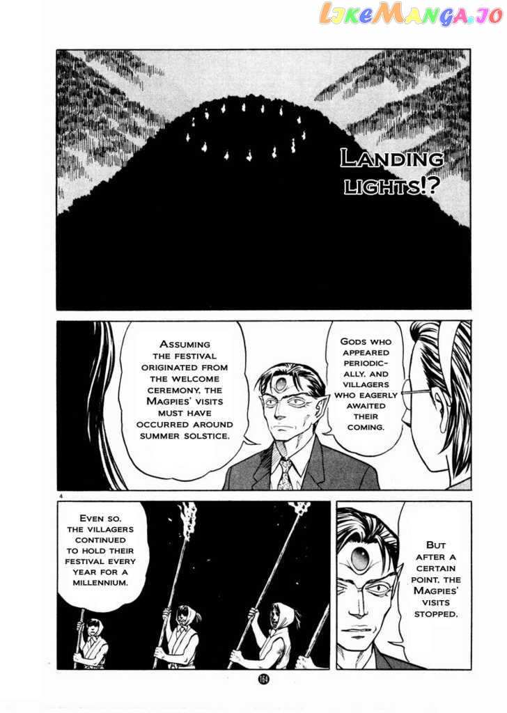 Tanabata no Kuni chapter 27 - page 4