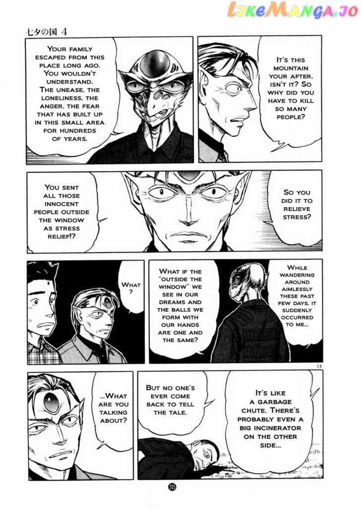 Tanabata no Kuni chapter 28 - page 13
