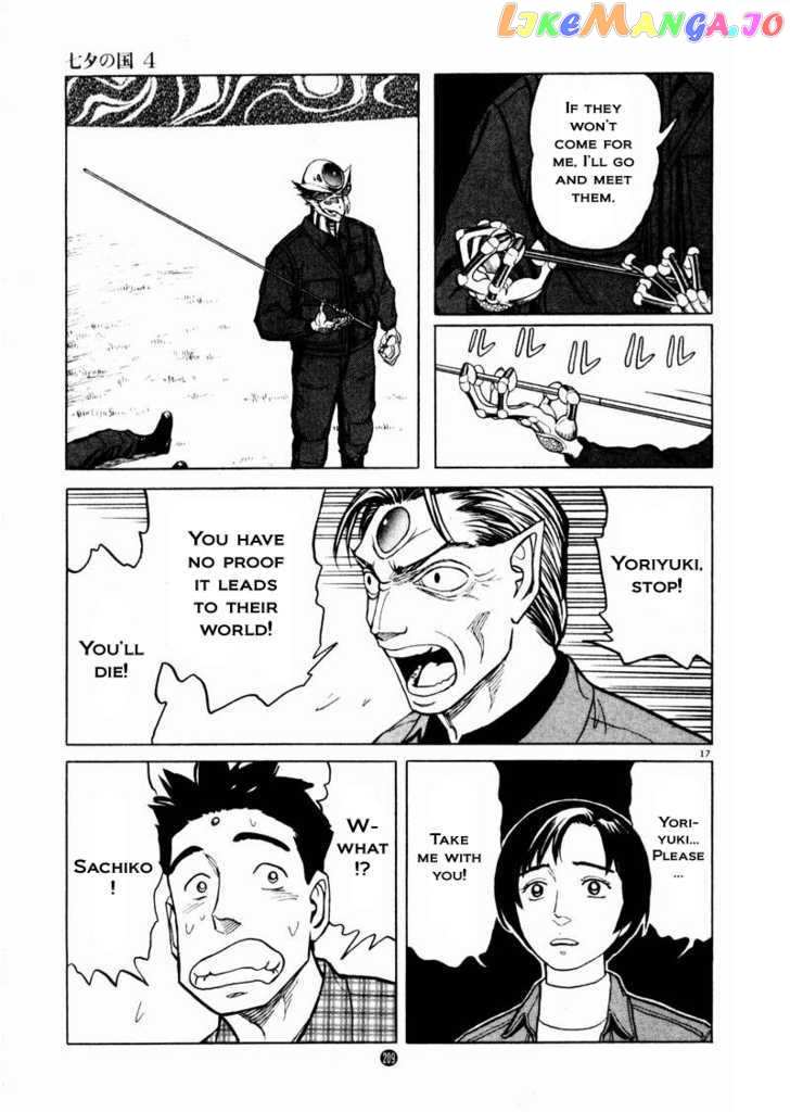Tanabata no Kuni chapter 28 - page 17