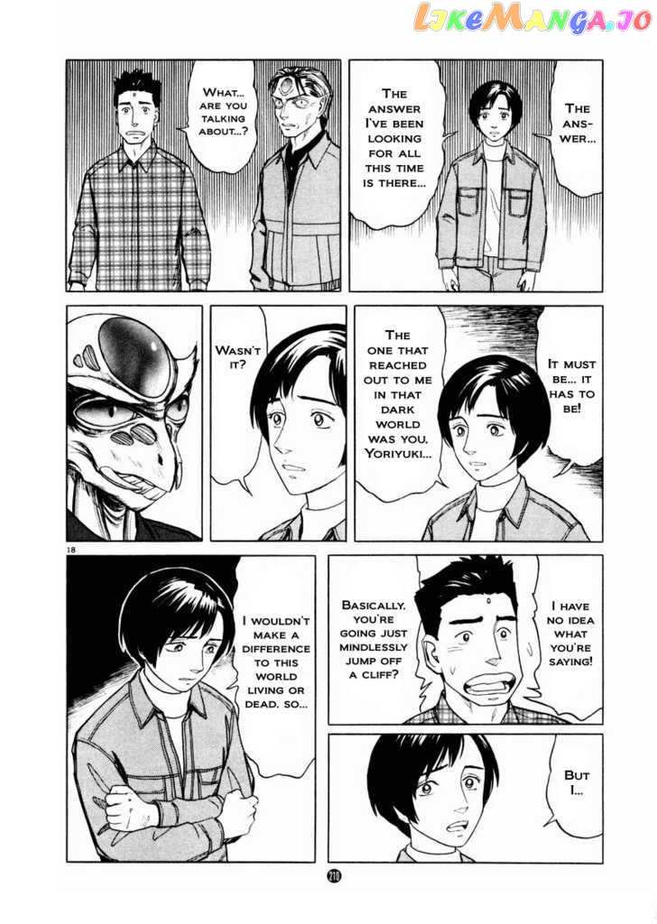 Tanabata no Kuni chapter 28 - page 18