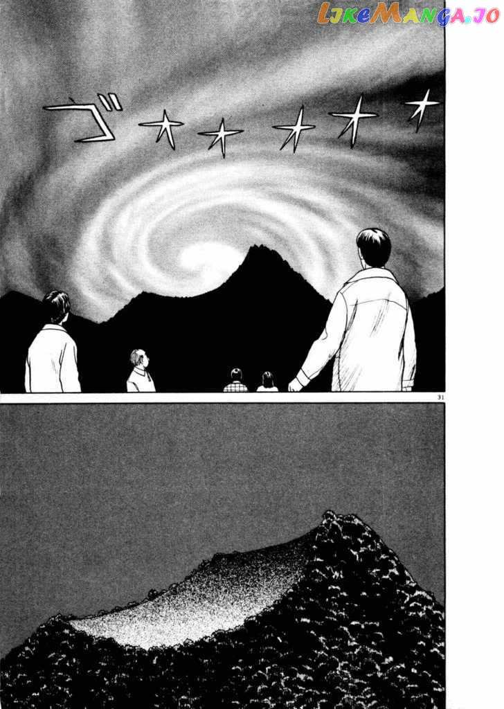Tanabata no Kuni chapter 28 - page 30