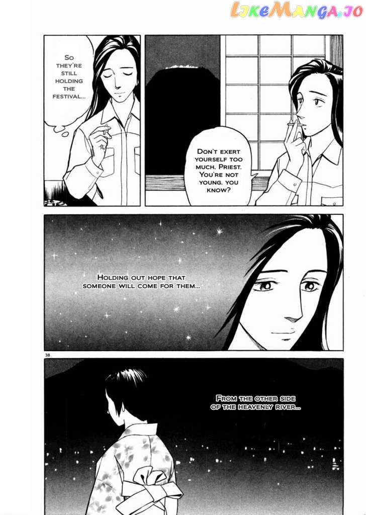 Tanabata no Kuni chapter 28 - page 36