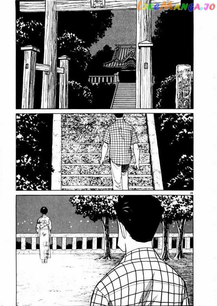 Tanabata no Kuni chapter 28 - page 37