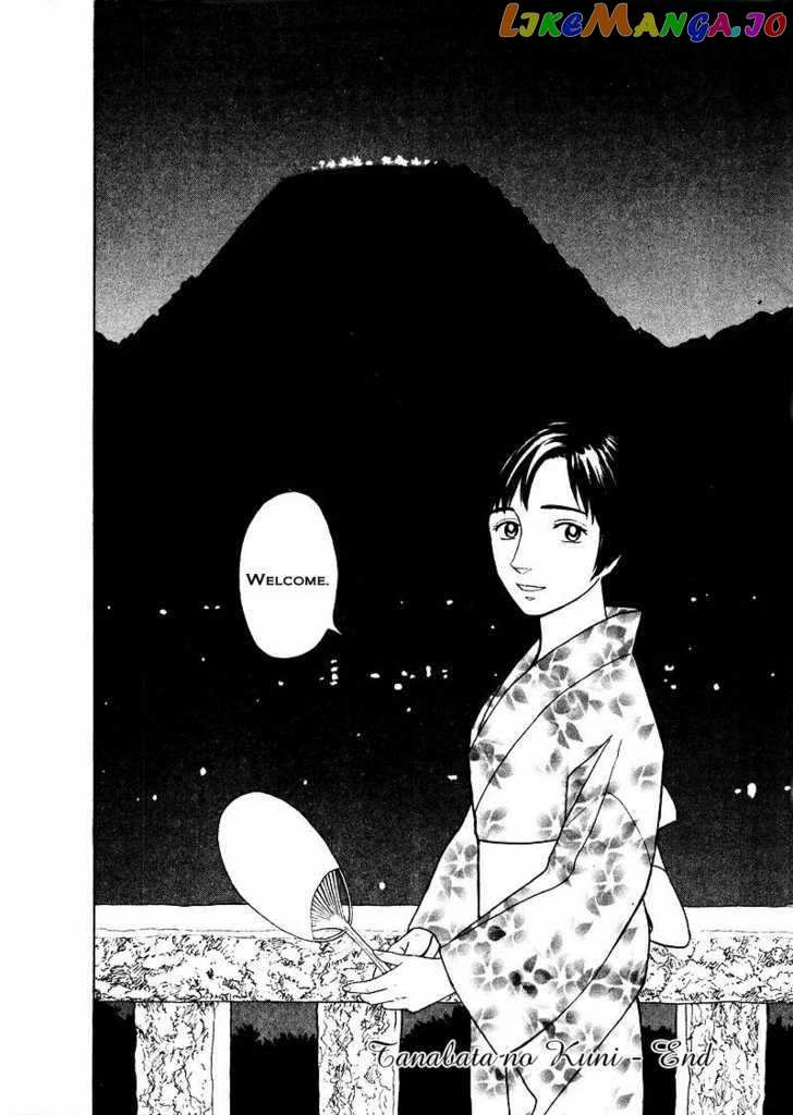 Tanabata no Kuni chapter 28 - page 38