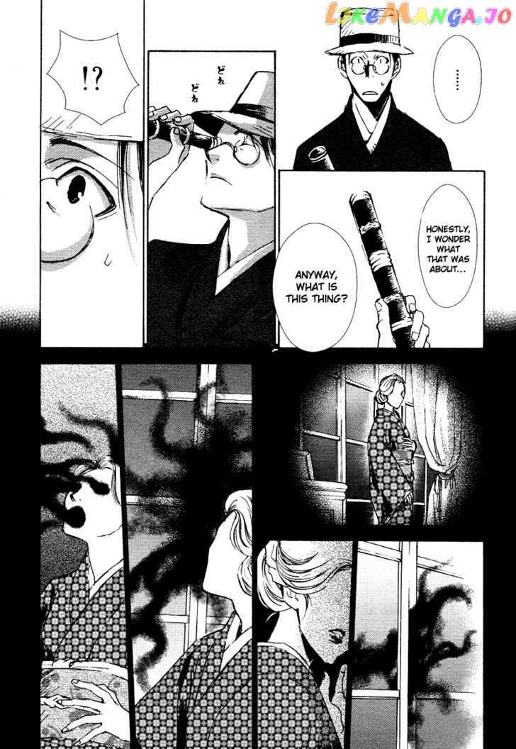 Tousei Gensou Hakubutsushi chapter 1 - page 11