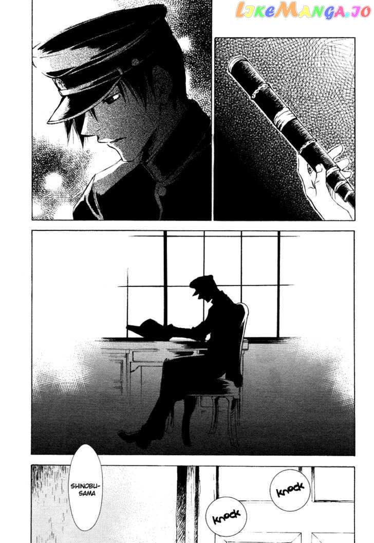 Tousei Gensou Hakubutsushi chapter 1 - page 18