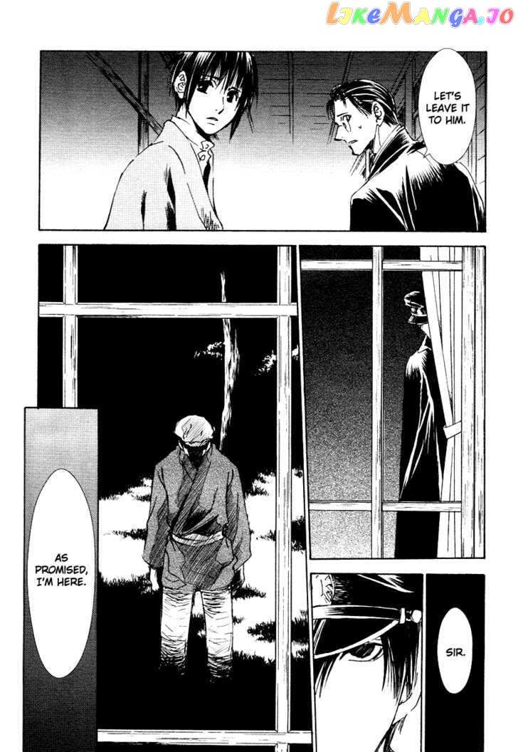 Tousei Gensou Hakubutsushi chapter 1 - page 26